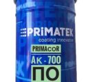 PRIMAСОR AК — 700 Для бетонных полов