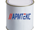 Грунт-эмаль Армтекс Эпокс-9111